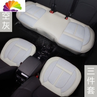 舒适主义专车定制全包围无靠背汽车坐垫三件套四季通用宝马奥迪单片座垫子 太空灰[三件套]无靠背