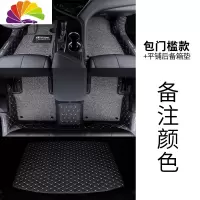 舒适主义广汽传祺gs4传奇19款gs5 ga4 gs3 gs7 gs8 ga6专用全包围汽车脚垫 包门槛款+平铺后备箱垫