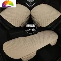 舒适主义适用于大众宝来汽车坐垫凌渡速腾途观L探歌探岳四季通用亚麻座垫 [6/7/8座车请联系客服改价购买]