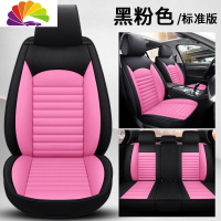 舒适主义哈弗M6/H2S/F7/F5座椅套哈佛H5/H6全包坐垫四季通用亚麻汽车座套 亲此款有安装说明,建议购买选无需安