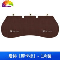 舒适主义适用本田URV冠道xrCRV缤智雅阁十代思域飞度汽车坐垫冬季毛绒座垫 摩卡棕[后排一片]