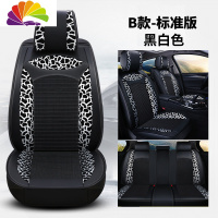 舒适主义豹纹19福特福克斯12款嘉年华翼博四季汽车座套夏季冰丝全包围坐垫 豹纹标准B黑白色