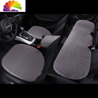 舒适主义四季通用汽车坐垫奥迪A4L A6L A3 Q2L Q3Q5 Q5L Q7三件套座垫 E15全车三件套—典雅灰(送
