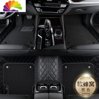 舒适主义2020款奥迪汽车脚垫Q5L A6L Q3 Q2L Q7 A4L A3 A5 A8L全包围专用 [软蜂窝]黑色黑