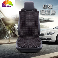 舒适主义木珠汽车坐垫单片珠子夏季凉垫车用驾驶室透气垫子通用座垫三件套 JL-单张黑红色