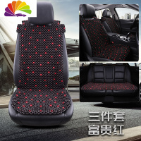 舒适主义木珠汽车坐垫单片珠子夏季凉垫车用驾驶室透气垫子通用座垫三件套 JL-三件套富贵红