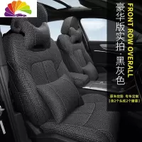 舒适主义汽车坐垫全包亚麻思域十代雅阁座椅套XRV本田CRV缤智四季通用座套 [豪华版]黑灰色
