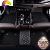 舒适主义2020款奥迪汽车脚垫Q5L A6L Q3 Q2L Q7 A4L A3 A5 A8L全包围专用 [硬蜂窝]黑色米