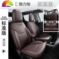 舒适主义汽车座套jeep吉普指南者坐垫自由光自由侠大指挥官座椅套 原车纹路360°标准版--魅力咖