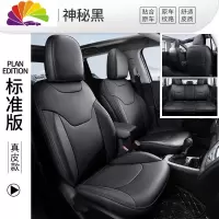 舒适主义汽车座套jeep吉普指南者坐垫自由光自由侠大指挥官座椅套 原车纹路360°标准版--神秘黑