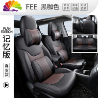舒适主义汽车座套jeep吉普指南者坐垫自由光自由侠大指挥官座椅套 原车纹路360°记忆版--黑咖色