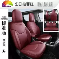 舒适主义汽车座套jeep吉普指南者坐垫自由光自由侠大指挥官座椅套 原车纹路360°标准版--拉菲红