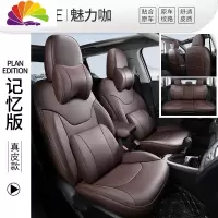 舒适主义汽车座套jeep吉普指南者坐垫自由光自由侠大指挥官座椅套 原车纹路360°记忆版--魅力咖