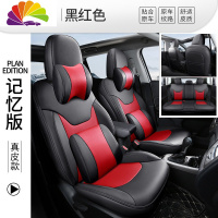 舒适主义汽车座套jeep吉普指南者坐垫自由光自由侠大指挥官座椅套 原车纹路360°记忆版--黑红色