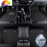 舒适主义2020款奥迪汽车脚垫Q5L A6L Q3 Q2L Q7 A4L A3 A5 A8L全包围专 [PVC丝圈]黑色