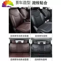 舒适主义汽车座套jeep吉普指南者坐垫自由光自由侠大指挥官座椅套 七座记忆版--颜色留言或告知客服