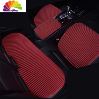 舒适主义宝马320li新X3X1X4X57系525li通用三件套座垫530四季汽车坐垫单片 大红色4件套