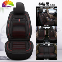 舒适主义新五菱宏光s/s3/v荣光座套7座宝骏730四季通用全包七座汽车坐垫套 七座标准版[神秘黑]