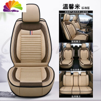 舒适主义新五菱宏光s/s3/v荣光座套7座宝骏730四季通用全包七座汽车坐垫套 七座标准版[温馨米]