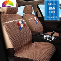 舒适主义手编夏天冰丝汽车坐垫套座垫亚麻夏季女士凉垫四季通用全包围垫子 多彩人生卡宴黄色
