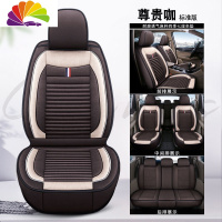 舒适主义新五菱宏光s/s3/v荣光座套7座宝骏730四季通用全包七座汽车坐垫套 七座标准版[尊贵咖]