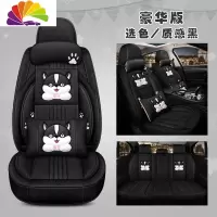 舒适主义夏季冰丝汽车坐垫四季亚麻哈弗H6H2卡罗拉轩逸朗逸高尔夫全包座套 质感黑-豪华版