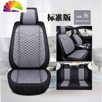 舒适主义网红汽车坐垫四季通用布艺女士时尚奥迪A3起亚智跑座套全包女 灰色标准版