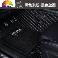 舒适主义(SHUSHIZHUYI)全包围汽车脚垫专用 于一汽 奔腾b30 b70 t77 x40 x80 b50 [普通