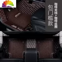 舒适主义全包围汽车脚垫专用 于一汽 奔腾b30 b70 t77 x40 x80 [包门槛款]咖啡+咖啡丝圈[包门槛+内侧