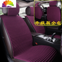 舒适主义夏季透气汽车坐垫荞麦壳防滑四季通用座垫半包围亚麻免绑布艺凉垫 标准升级全包版[备注颜色]
