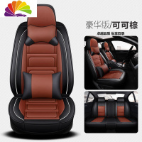 舒适主义汽车坐垫四季通用起亚k2k3k5k4智跑kx3kxcross全包围皮革冬季座套 豪华款可可棕