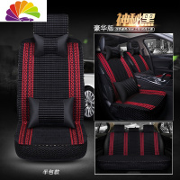 舒适主义汽车座套奇瑞瑞虎5/7/8/3x艾瑞泽5/7风云2E5E3旗云1qqeQ全包坐垫 豪华版神秘黑半包款