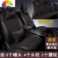 舒适主义养生苦荞麦壳汽车坐垫夏季冰丝毛绒双面亚麻通用座套小蛮腰免捆绑 豪华版龙纹镶金酒红