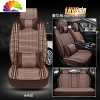 舒适主义汽车座套奇瑞瑞虎5/7/8/3x艾瑞泽5/7风云2E5E3旗云1qqeQ全包坐垫 豪华版优雅咖全包款
