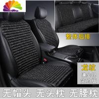 舒适主义养生苦荞麦壳汽车坐垫夏季冰丝毛绒双面亚麻通用座套小蛮腰免捆绑 简约版龙纹镶金银