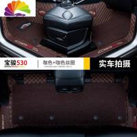 舒适主义宝骏530脚垫大全包围专用包槛2019-2020款5/6/7座530汽车脚垫 5座宝骏530包门槛丝圈款[咖+咖