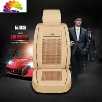 舒适主义哈弗M6/H2/H3/H5哈佛H6长城c30/c50全包坐垫四季通用冰丝汽车座套 标准版温馨米