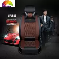 舒适主义哈弗M6/H2/H3/H5哈佛H6长城c30/c50全包坐垫四季通用冰丝汽车座套 舒适版黑咖色