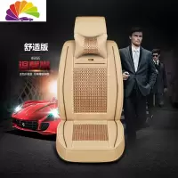 舒适主义哈弗M6/H2/H3/H5哈佛H6长城c30/c50全包坐垫四季通用冰丝汽车座套 舒适版温馨米