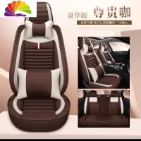 舒适主义G汽车座套福特福克斯嘉年华翼虎蒙迪欧致胜福睿斯全包坐垫四季麻 亚麻豪华版-咖色