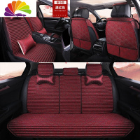 舒适主义四季通用汽车坐垫大众CC帕萨特迈腾b8途观l雅阁凯美瑞CRV奇骏座垫 豪华版-云纹-镶金酒红