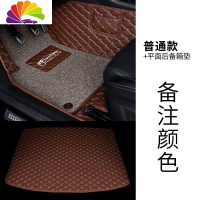 舒适主义全包围汽车脚垫专用 于一汽 奔腾b30 b70 t77 x40 x80 b50装饰 普通款+平铺后备箱垫