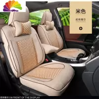 舒适主义全顺座套福特新全顺汽车四季图雅诺依维柯全包夏季江铃特顺座垫套 米色方格6座