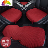 舒适主义奥迪Q5 Q3 Q7 A4L A6L A3 A5A8Q2L汽车坐垫无靠背四季三件套座垫 中麻简约三件套[枣红色]