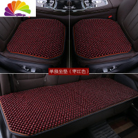 舒适主义木珠汽车坐垫单片无靠背通风座垫三件套透气夏季椅垫凉垫四季通用 三件套枣红色