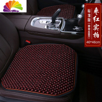 舒适主义木珠汽车坐垫单片无靠背通风座垫三件套透气夏季椅垫凉垫四季通用 单片[枣红色]
