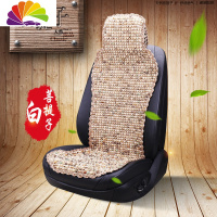 舒适主义夏季菩提子汽车坐垫夏天新款透气小蛮腰手编凉垫单片通用木珠座垫 白菩提子单座