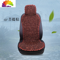 舒适主义夏季菩提子汽车坐垫夏天新款透气小蛮腰手编凉垫单片通用木珠座垫 菩提棕单座