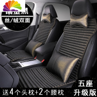 舒适主义奥迪A6L Q5 Q5L A4L Q3 Q7 A3 A5汽车坐垫四季通用座垫套亚麻透气 镶金黑(丝绒双面)