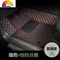 舒适主义专用于19款2019款丰田亚洲龙脚垫全包围丝圈丰田大包围汽车脚垫 普通版咖+咖色丝圈